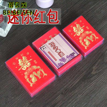 Red envelope gilding personality profit is a good thing New year red envelope wedding creative red envelope mini large small red