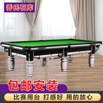 Gold leg silver leg billiard table standard American style home black Eight Ball Room 16 Ball billiards adult