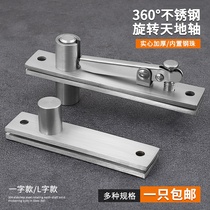 The weighted eccentric rotating shaft revolving door shaft hides the upper and lower hinges. The earth and earth shaft stealth door stainless steel hinge hinges