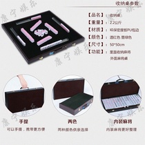 Mini travel trumpet mahjong tiles portable small net red dormitory hand rub home pocket game students