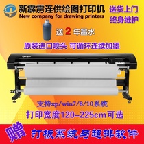 Clothing CAD plotter with ink inkjet plate wheat rack printer furniture advertising word machine
