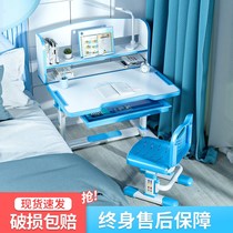 Childrens desk chair boy simple home liftable desk homework study economy primary school students