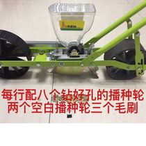 New vegetable seed planter Chinese cabbage planter small carrot planter rapeseed sowing artifact