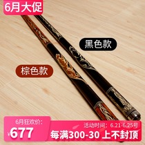 Jaguar fancy nine-ball American Taiwan club black eight small head Club 16 color maple wood Big Head split Club