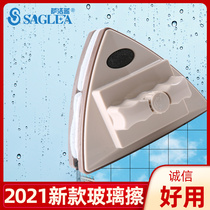 Sajielan glass artifact household strong magnetic double-sided wipe high-rise double hollow window window ultra-thin scraping tool