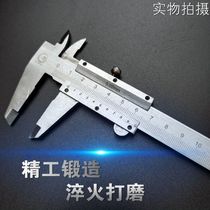 Industrial grade stainless steel vernier caliper 0-150-200mm integrated oil standard caliper high precision household caliper