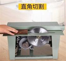 Long Wood motor decoration household miter chainsaw table saw sheet long strip electric small bench band saw saw serrated cutting