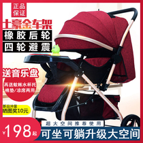 High landscape baby stroller can sit in a two-way ultra-light portable folding anti-shock umbrella car Four wheels Handcart New