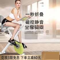 Dynamic bicycle family small exercise bike net Red equipment weight loss bicycle womens indoor gym commercial