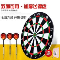 Dart board set 17 inch large double-sided pin flying tag shooting target magnetic safety dart target dart needle