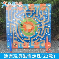 Children magnetic maze walking 3-4 years old childrens educational toys Boys develop intelligence girls magnet pen walking beads