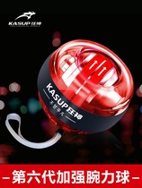 Wrist Ball 100 KG 200 Mens Self-Starting Mute Wrist Exercise Centrifugal Ball Arm Ball Grip Ball