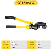 Hydraulic steel bar cutting pliers cutting machine electric cutting machine portable small steel bar scissors