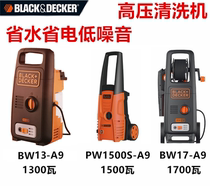 Bade self-priming high pressure cleaning machine BW13 household portable car washing machine PW1500S courtyard ground washing pistol