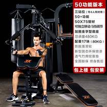 Fitness equipment home integrated trainer three-person station multi-function large-scale equipment strength training set combination 2