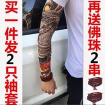 Stretch flower arm new with electric car tattoo silk sleeve anti-slug men's half sleeve pattern sleeve personality