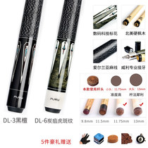Pool club big head dl power billiard cue black 8 Club nine ball stick Chinese black eight club billiard cue