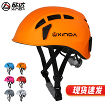 Xinda ultra-light outdoor sports Mountaineering Rock climbing helmet retroactive descent rescue equipment climbing mountain climbing safety head hat