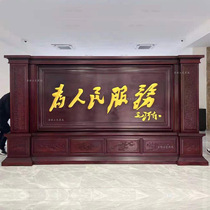 Solid wood carving Chinese screen floor partition office Hotel Company unit enterprise Hall for the people