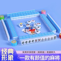 Cartoon mini travel small mahjong outdoor portable red small tourist home hand rub big medium and small mahjong tiles