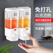 Guest House Hotel Home Wall-mounted Free Punching Shampoo Water Body Wash Shampoo wash liquid shampoo Lotion Bottle Soap Dispenser