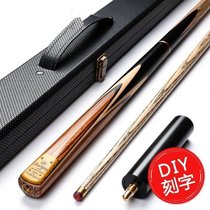 Pool club supplies small head split British black 8 snooker set Chinese eight hand lengthy