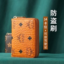 Card Bag Zero Wallet Woman Type Small Large Capacity New 2022 Mesh Red Ladies Man Card Clip Card Bag Anti-Degaussing