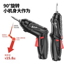Electric screwdriver charging multifunctional household small screwdriver mini electric screwdriver gun Lithium electric hand drill tool