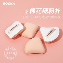 Li Jiasai marshmallow air cushion powder powder cake puff Foundation liquefaction set sponge powder triangle rice ball powder puff
