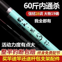 Buy one free fishing rod hand pole crucian carp hand bar fishing rod fishing rod full set of top ten famous brand fish poles