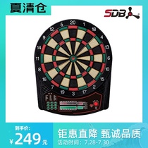 Electronic automatic scoring dart target plate 15 5 inch home indoor safety Childrens flying standard machine Professional competition