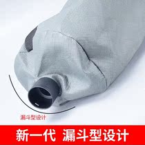 Hunting Martivan Vopton Moyang Shengyu Wall Putty Grinding Machine Dust Bag Suction Tube Accessories