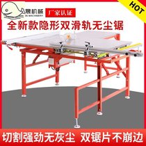 Precision woodworking mother saw all-in-one machine saw table saw multi-function dust-free saw portable home improvement saw table
