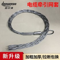 Cable mesh sleeve Traction wire power wire power wire mesh cover Middle mesh sleeve sleeve rotor bending machine
