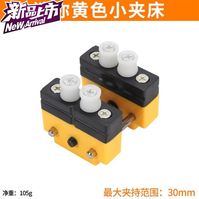 Micro carving flat mouth pliers vise n table pliers Small mini table workbench Household table vise Nuclear carving clamp Bed table clamp