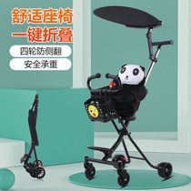 With Eva Skaters God-Handy Folding Baby Trolley 1-3-5-6-Year-Old Simple Four-Wheeled Child Tricycle