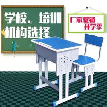 High school student desk and chair Middle school desk and chair Junior high school classroom single student set First grade college student learning