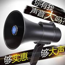 Horn stereo Hawking stall loud volume super loud loudspeaker recording rechargeable shouter booth publicity handheld