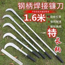 Agricultural tools Manganese steel sickle cutting knife Cutlass multifunctional thick handle household long knife agricultural tools cutting grass Sharp