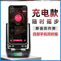 Steer non-magnetic silent Huawei step number new swing device pedometer mobile phone step number Shaker brush step