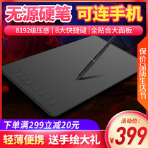 Drawing King H950P Digital Board Hand-painted Board Electronic Drawing Board Writing Board Writing Board Computer Drawing Board Drawing Board