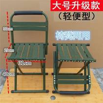 Maza folding portable stool strong fishing chair hook fish special seat back chair outdoor light Maza