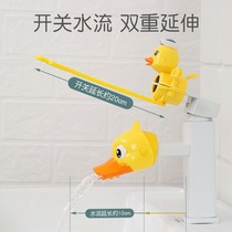 Faucet extender children hand wash baby cartoon silicone extension splash-proof extension extension water nozzle guide sink