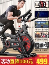 Sports bike dynamic bike indoor ultra-quiet home pedal exercise bike gym weight loss equipment