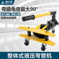 Hydraulic pipe bender SWG-25 labor saving manual hydraulic pipe bending machine galvanized pipe iron steel pipe seamless pipe tool