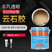 Hercules marble glue adhesive stone adhesive bottle household curing agent strong tile repair glue