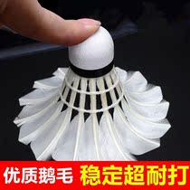  Badminton resistant to playing king goose feather cant play bad competition Learning student entertainment training duck feather badminton