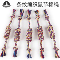 Pet multi-color cotton rope clip foot slippers toy Bomei teddy dog toy dog tooth cleaning tooth grinding rope knot pet toy