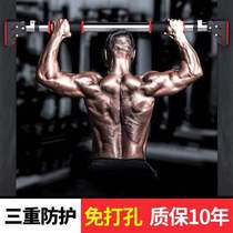 Door horizontal bar pull-up device household single pole indoor wall non-punching adult sports fitness equipment