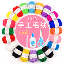5 year old Material Bao Mirao 4 year old self - made kindergarten Yizhi creative put on the 6 - year - old American industrial area material